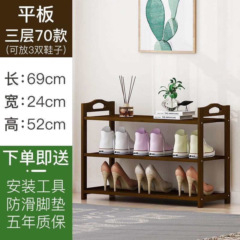 鞋架简易家用门口多层经济型鞋柜室内实木收纳置物架宿舍防尘好看