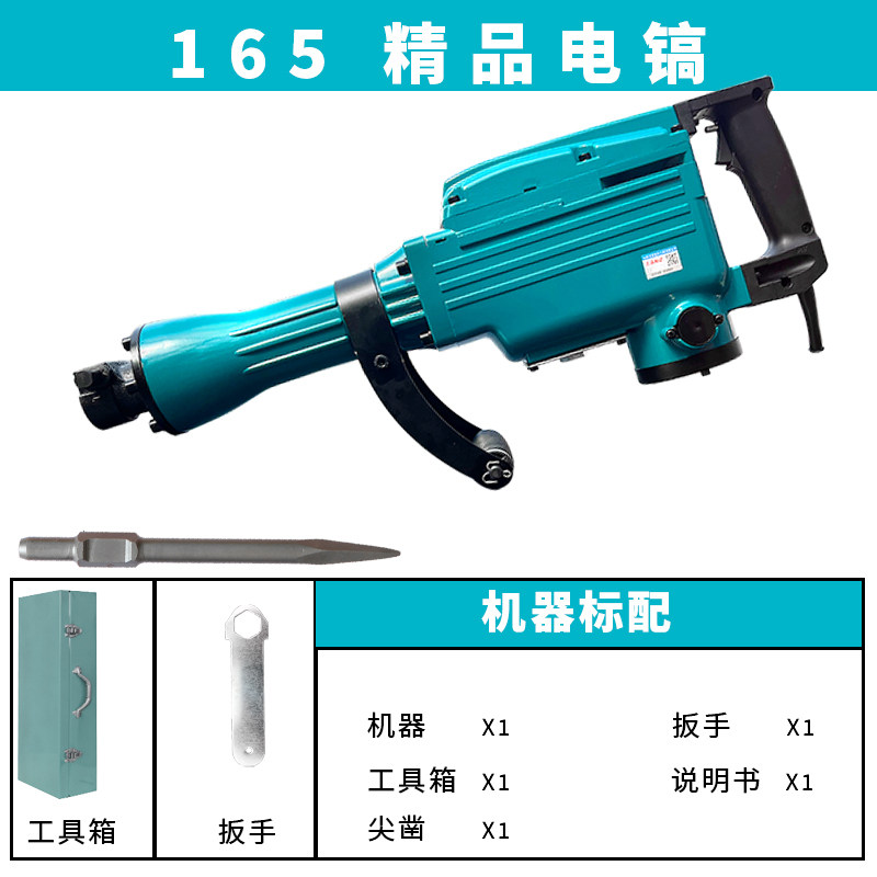 大电镐大功率重型单用电镐工业级工程专业打混凝土拆墙95路面楼板,搬运/仓储/物流设备,机械式停车设备（立体停车库）,淘宝优惠券,粉丝福利购,淘宝优惠卷