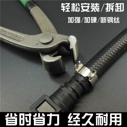 汽车球笼卡箍钳 半轴球笼套卡钳防尘套抱箍钳拆卸安装工具喉箍钳