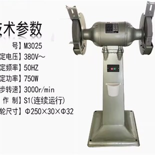 金鼎砂轮机沙轮台式磨刀机家用抛光机小型电动220V工业级立式底座