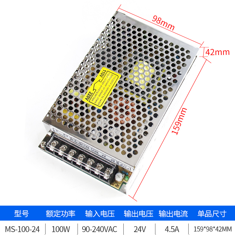 MS系列开关电源250-24V10A直流集中供电25W50W100W150W250W