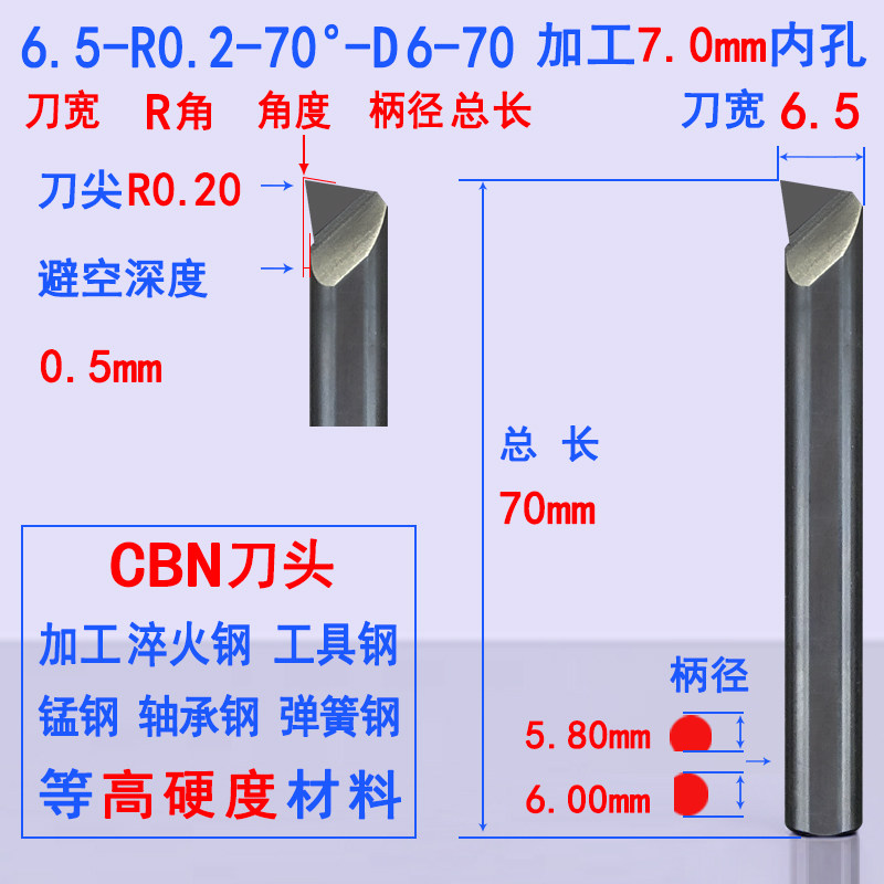内孔车刀超硬CBN金刚石PCD小孔镗刀铝用高光内孔镗刀宝石小孔车刀