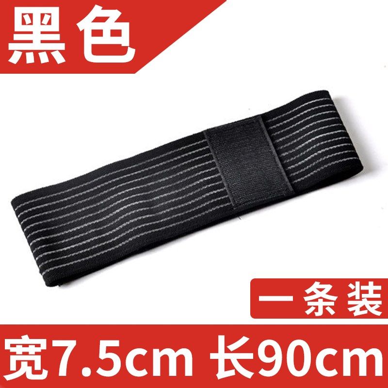 办公室防翘二郎腿神器腿型矫正器弹力绷带自粘,搬运/仓储/物流设备,机械式停车设备（立体停车库）,淘宝优惠券,粉丝福利购,淘宝优惠卷