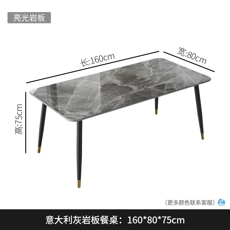 意式轻奢亮光岩板餐桌椅组合小户型现代简约家用高端大理石吃饭桌