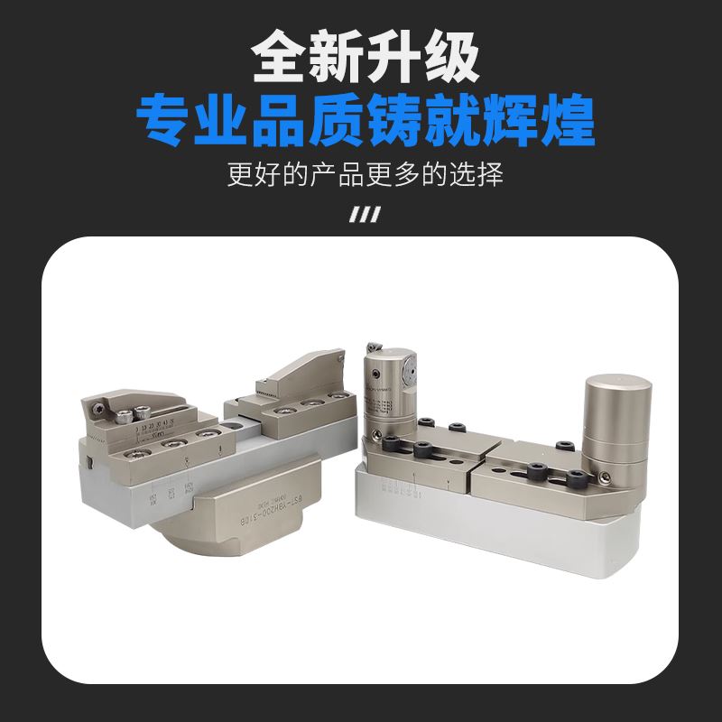 桥式CBH可调式大孔径双刃精/粗镗刀微调精外圆镗刀片BST刀柄