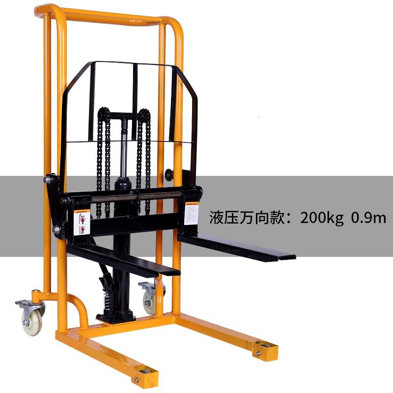 手动小型叉车家用轻便堆高车液压搬运堆高车升高车装卸车铲车,工业油品/胶粘/化学/实验室用品,实验室漏斗,淘宝优惠券,粉丝福利购,淘宝优惠卷
