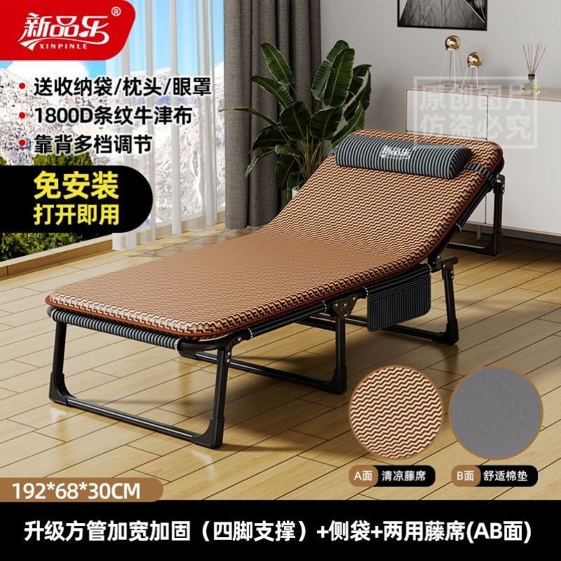 折叠床单人午休床办公室午睡神器简易行军躺椅便携家用医院陪护床