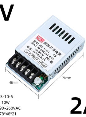 24v开关电源10w25w35w50w60w75w100w120w150w250w360w12v小体积ms