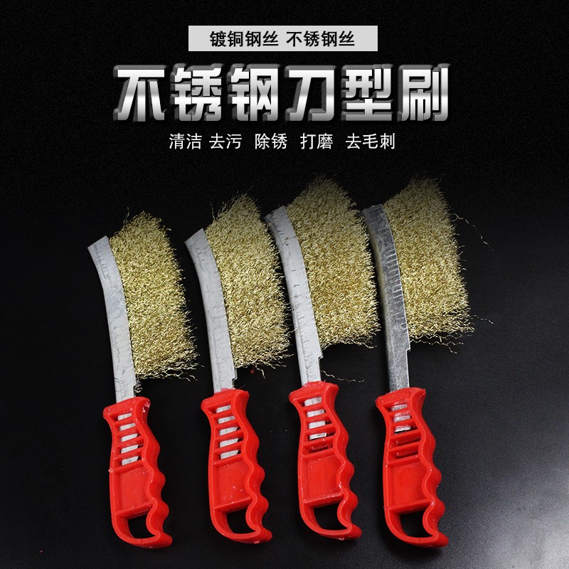 电动车钢刷子摩托车不锈钢铁刷除油污除锈钢丝刷钢刷钢丝刀刷工具