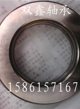 不锈钢推力球轴承S51200 51201 51202 51203 52104 51205   206
