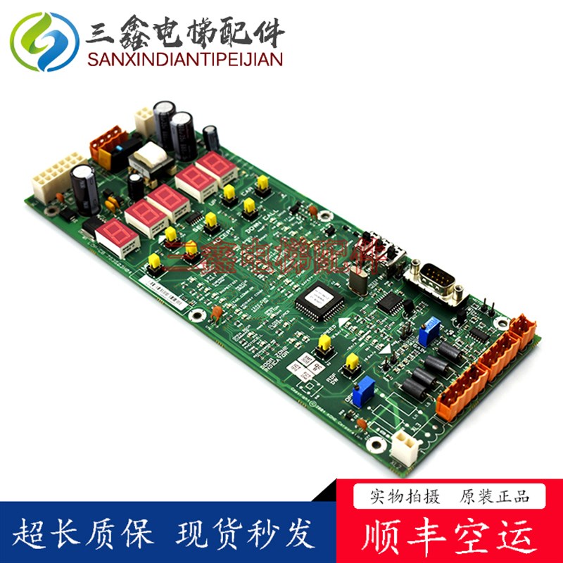 通力电梯配件/参数设置板/无机房控制板/KM763600G01/G02/主板
