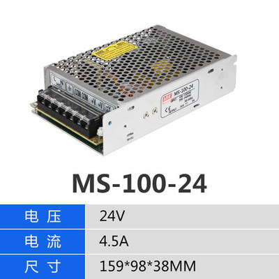 明纬小型aMS-50W75W100W120W150-12v24v开关电源220转5v直流DC48