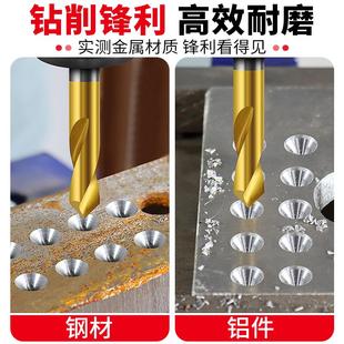高含钴中心钻头定心钻头90度镀钛定点倒角刀头不锈钢开孔定位点孔