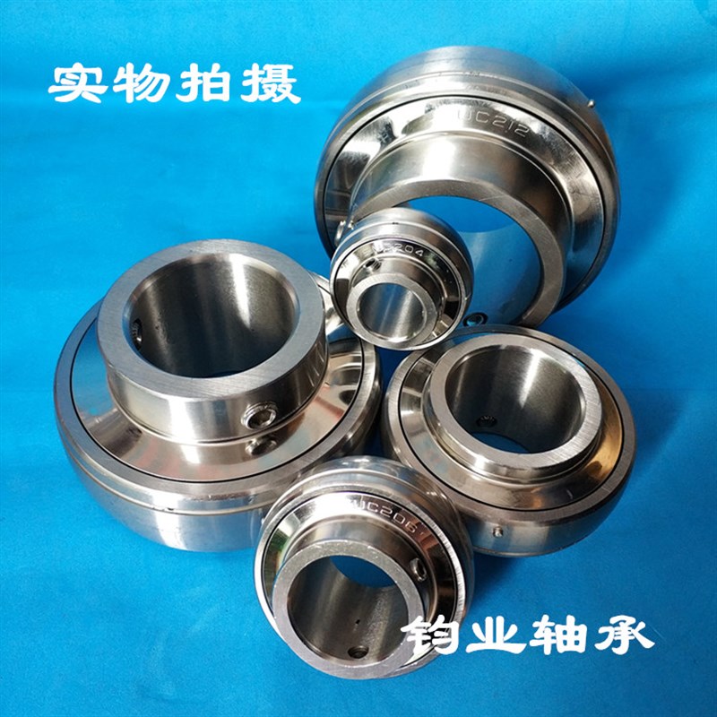 不锈钢外球面轴承 SUC206 UC207 UC208 UC209 UC210 UC212 UC213