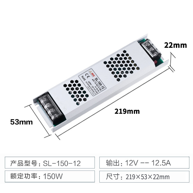 明纬长条LED开关电源24v 12v广告w灯带SL-60/150/300/400W超薄100