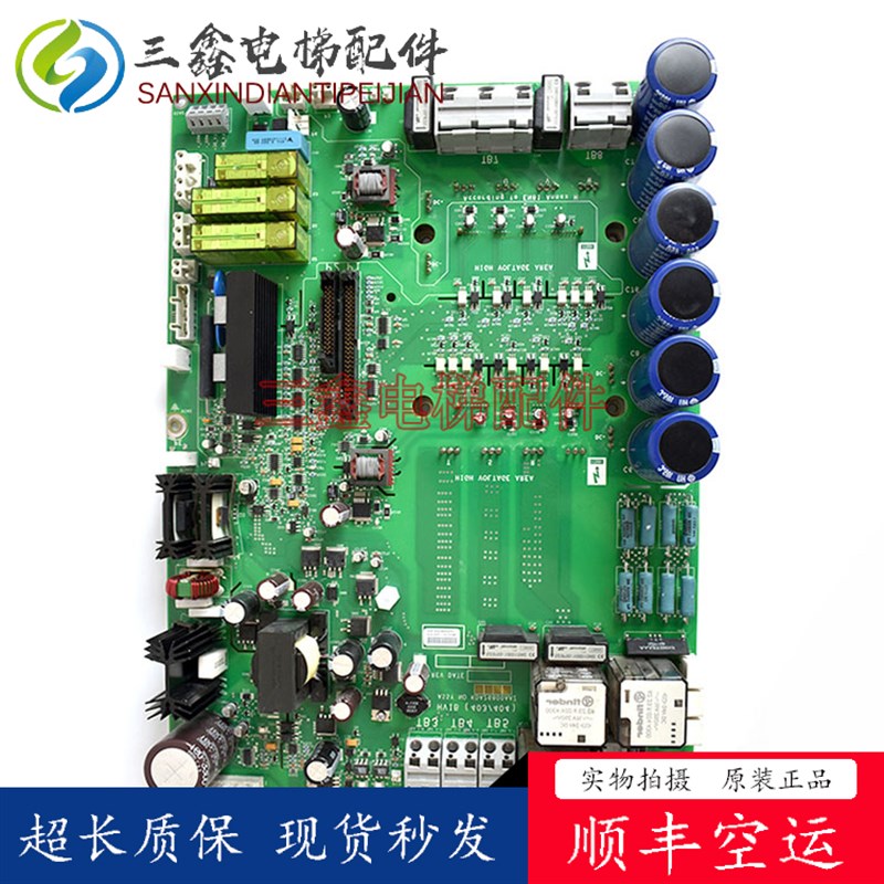 奥的斯锐进变频器主板HVIB板 KCA/KDA26800AAZ2 AAZ1 aaz1  aaz2