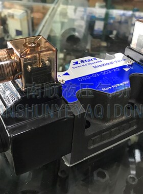 Stais司塔士液压电磁换向阀DSG-02-03-2B2 A C D E F HA Y 1 3 45