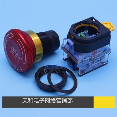 一佳YJ139-LA38金属急停按钮开关22mm电源紧急停止STOP常闭开按键