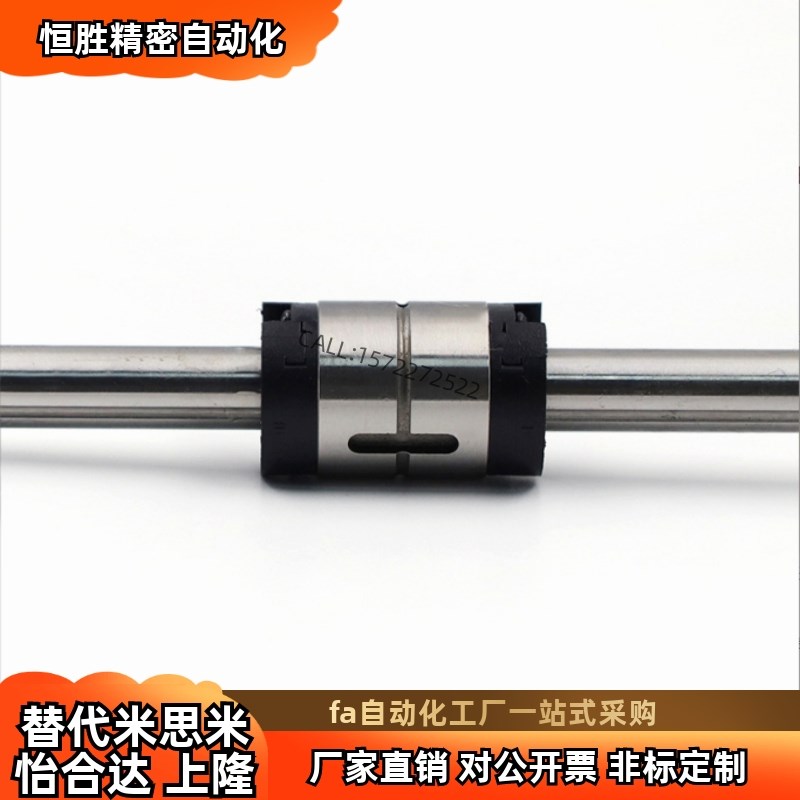 圆筒螺帽 两端内螺纹滚珠花键E-SQF31-D13-L700 L750 L800-M4-N4