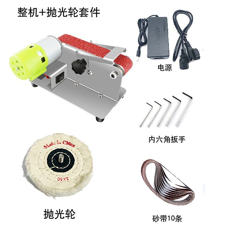 小型迷你电动砂带机机抛光机磨刀神器台式打磨机磨刀机砂光机家用,个性定制/设计服务/DIY,明信片定制,淘宝优惠券,粉丝福利购,淘宝优惠卷