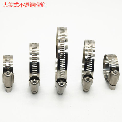 304美式不锈钢喉箍 卡箍抱箍 水管卡子耐酸碱 防腐蚀管箍 8-160mm