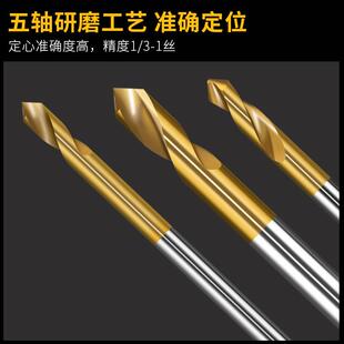 90度加长中心钻 含钴中心钻头定心钻 定点定位倒角钻不锈钢开孔器
