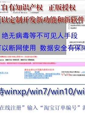 vcf文件生成器v8每次转1.6w可分割1年期限txtexcelcsv通讯录vcard