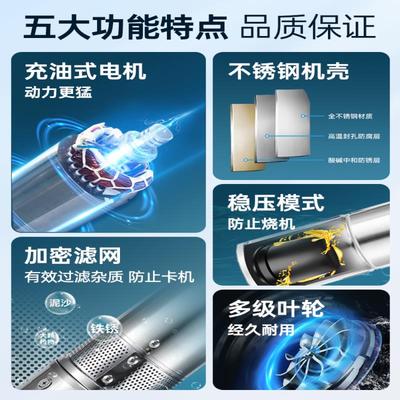 新界不锈钢深井泵高扬程潜水泵农用灌溉220v380V井用深水泵抽水泵