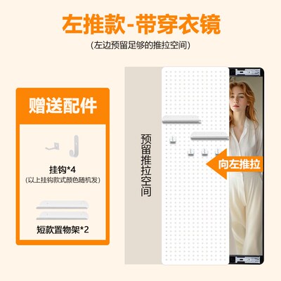 穿衣镜洞洞板穿衣镜金属推拉镜全身镜子挂墙隐藏式全身镜试衣镜子
