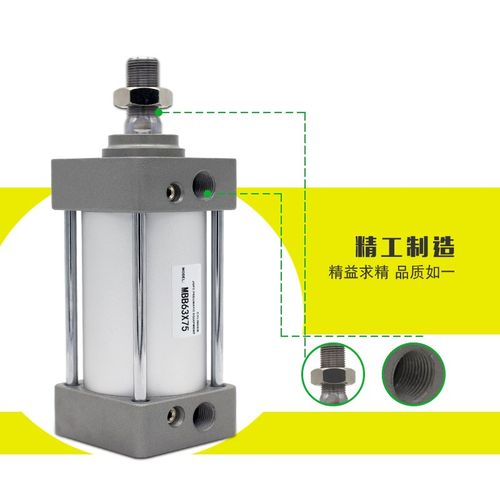 气动标准气缸MDBB/MBB40*25/50/75/100/125/150/200/300/400/500