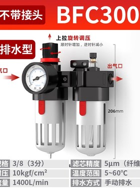 油水分离器BfFC2000气源处理器空压机调压阀气泵过滤带自动排水AF