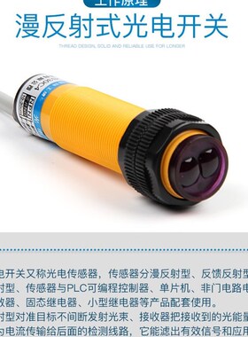 漫反射光电开关E3F-DS70Y1交流两线常开AC24V36V220V380V感应70cm