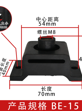 BE型橡胶减震器减震垫隔振器缓冲垫BE10 15 25 40 60 85 120 160