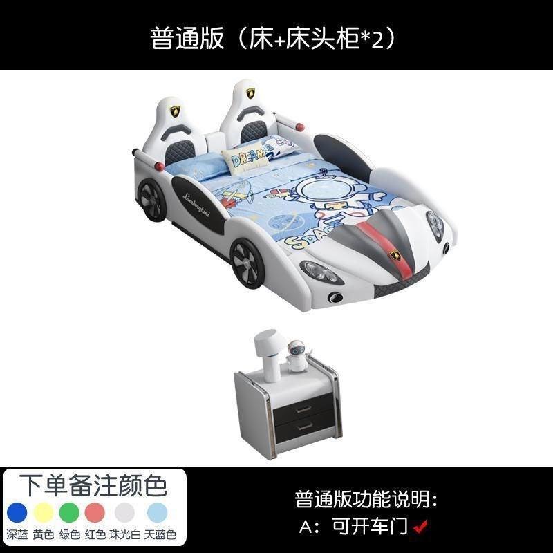 儿童床男孩汽车床双人小学生实木带护栏单人床新款帅气家用跑车床