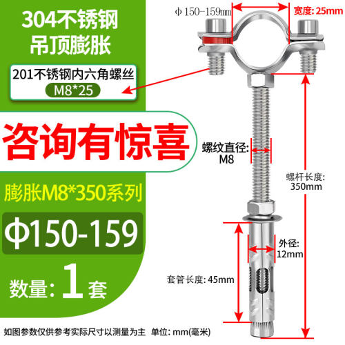 304不锈钢固定管支架蓬胀螺杆卡扣抱箍管夹水管夹子卡箍卡子管卡