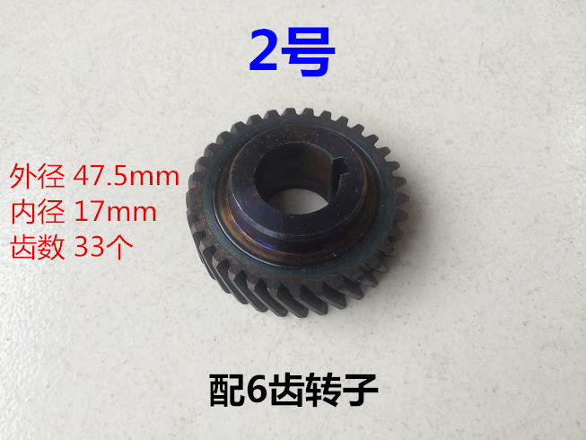 电动工具配件电圆锯9寸10寸齿轮圆锯235/285倒装台锯电圆锯齿轮