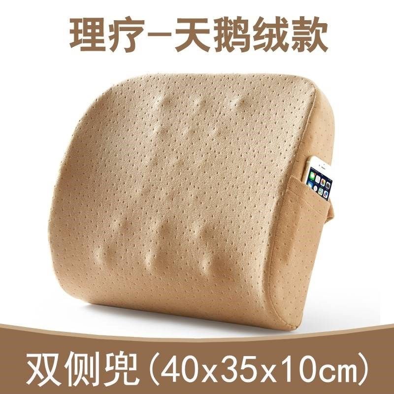 汽车挖掘机叉车公交车出租车按摩护腰垫腰靠背座椅背靠垫坐垫腰托,工业油品/胶粘/化学/实验室用品,实验室漏斗,淘宝优惠券,粉丝福利购,淘宝优惠卷