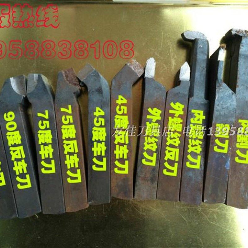 8/10/12方A208内孔刀镗孔刀正宗株洲原厂合金刀头焊接车刀