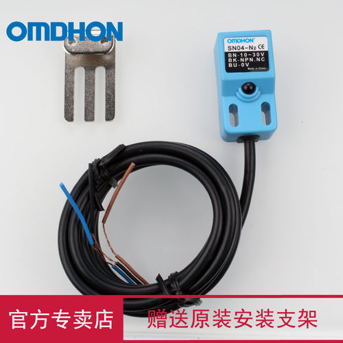 原装正品 防水感应器 SN04-N2 接近开关 三线NPN常闭 DC10-30V