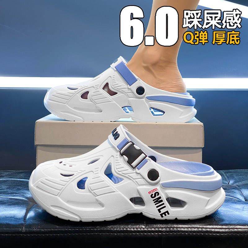 潮牌洞洞鞋男夏季外穿新款防滑防臭拖鞋开车两用户外运动沙滩凉鞋