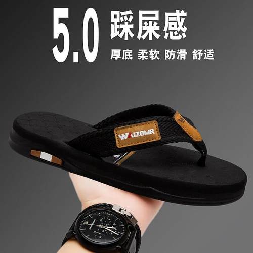 潮牌人字拖夏季外穿软底防滑夹脚帆布腰带凉拖踩屎感越南沙滩大尺