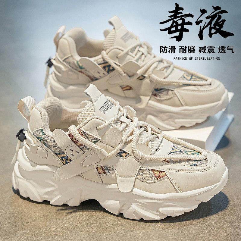 潮牌夏季网面透气男鞋潮流百搭休闲运动鞋青少年跑步厚底老爹潮鞋,流行男鞋,老爹鞋,淘宝优惠券,粉丝福利购,淘宝优惠卷