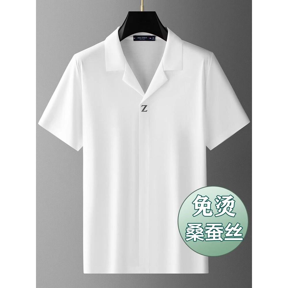 高端桑蚕丝丨白色短袖T恤男夏季薄款男士polo衫商务休闲爸爸上衣