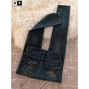 高腰显瘦弹力覆古铅笔裤 WEI 新款 女2025春秋季 TING紧身小脚牛仔裤