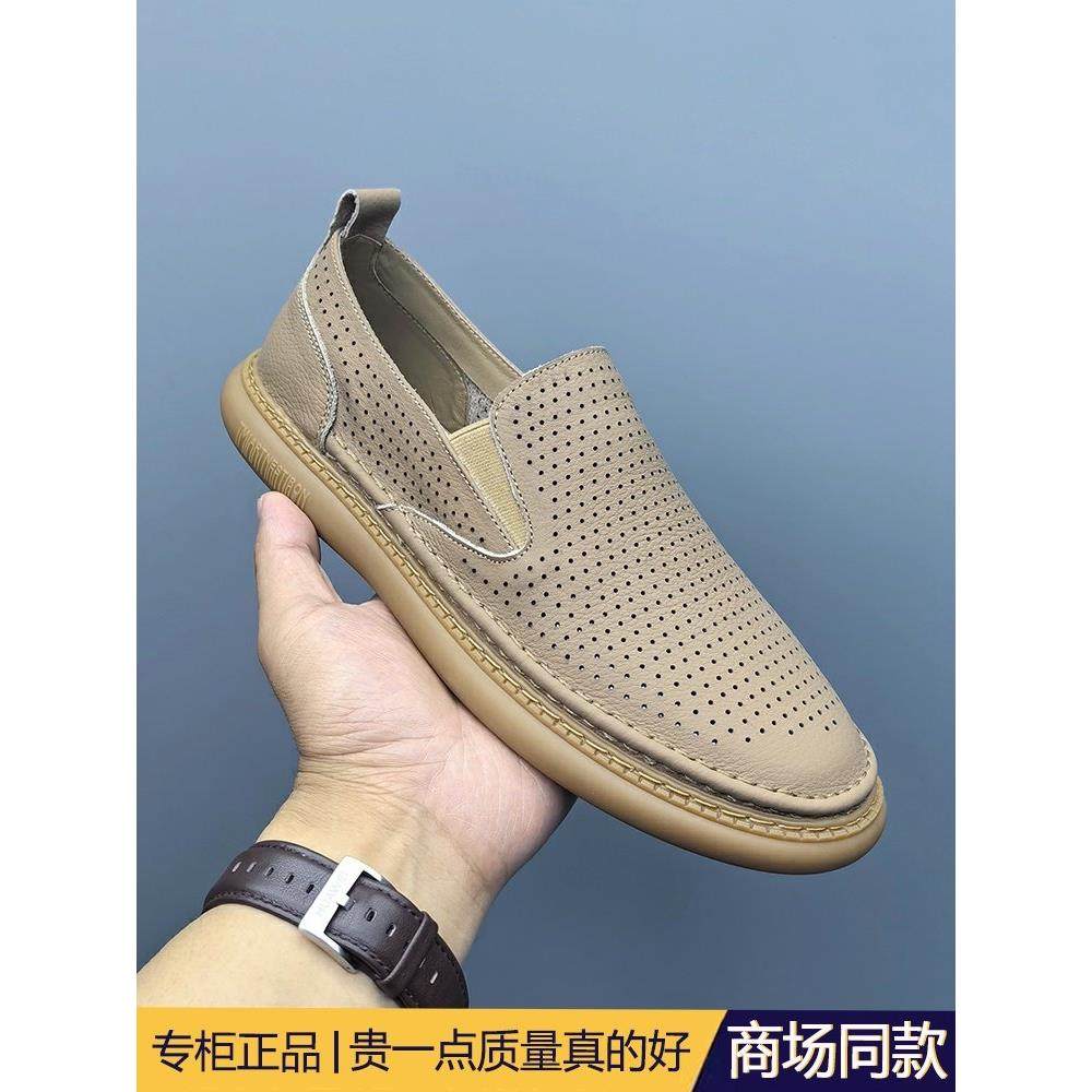 高端头层牛皮一脚蹬镂空男鞋夏季打孔透气洞洞鞋牛筋软底乐福鞋潮,流行男鞋,乐福鞋（豆豆鞋）,淘宝优惠券,粉丝福利购,淘宝优惠卷