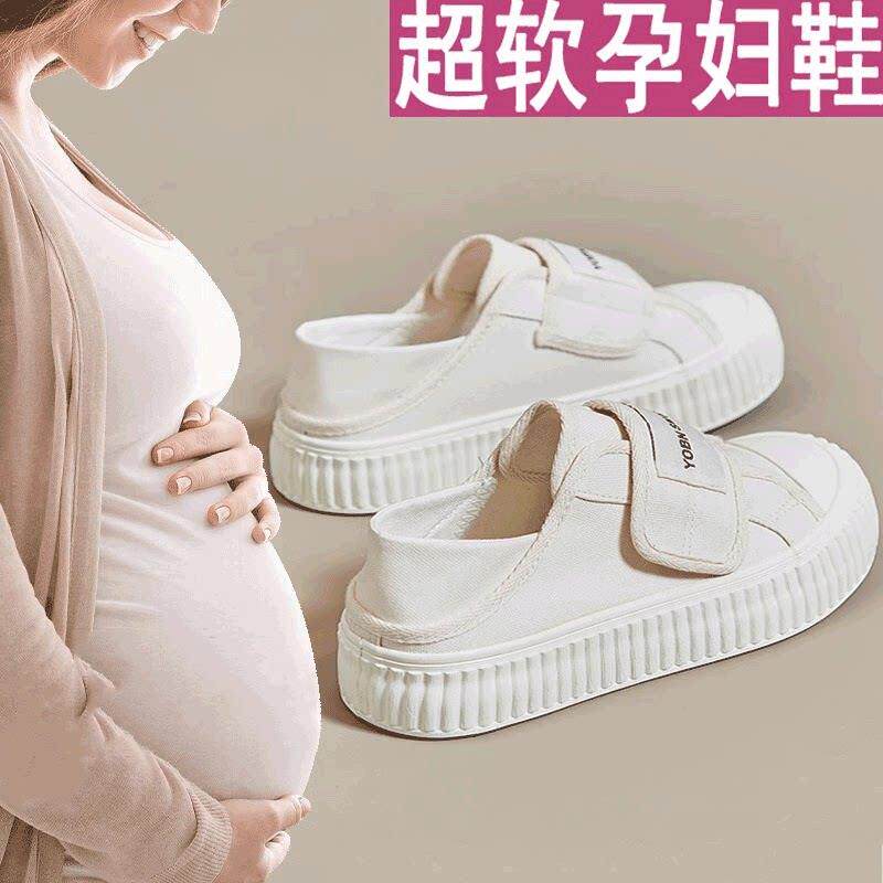 孕妇专用鞋子2025年春款脚浮肿宽松一脚蹬帆布鞋防滑软底休闲板鞋
