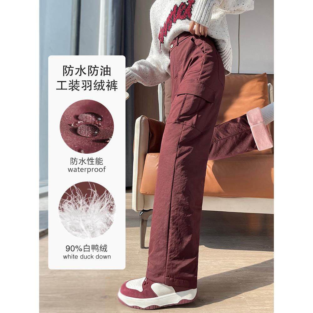 英国DGKP羽绒裤女外穿防水秋冬2025加绒加厚直筒东北棉裤子,女装/女士精品,棉裤/羽绒裤,淘宝优惠券,粉丝福利购,淘宝优惠卷