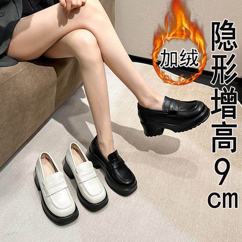 【港风名品】小个子内增高乐福鞋女真皮英伦风高跟厚底粗跟小皮鞋