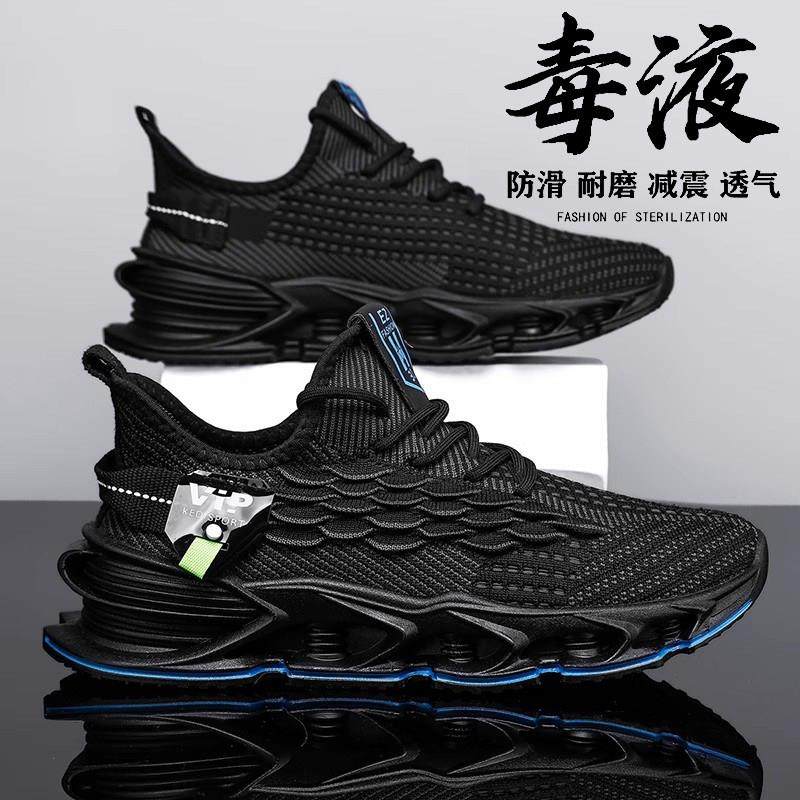 潮牌夏季防滑防臭透气飞织网面鞋子减震休闲跑步黑色运动椰子男鞋