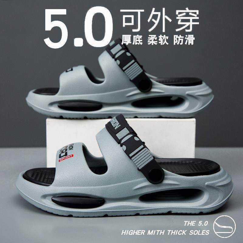 潮牌夏季新款时尚外穿防滑开 车两用运动凉鞋踩屎感海边沙滩拖鞋,流行男鞋,一字拖,淘宝优惠券,粉丝福利购,淘宝优惠卷